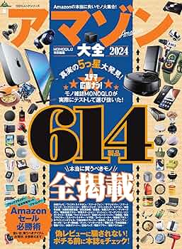 雑誌セット100冊 TOKIO山口達也雑誌セット ダイバー、Fine、Tarzan、Winkup等